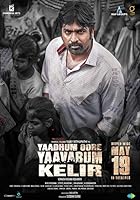 Yaadhum Oore Yaavarum Kelir 2023 Hindi Tamil 480p 720p 1080p Movies4u