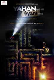 Yahan Sabhi Gyani Hain 2020 Full Movie Download Movies4u