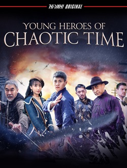 Young Heroes Of Chaotic Time 2022 Hindi Dubbed Chinese Movie Download 480p 720p 1080p Movies4u