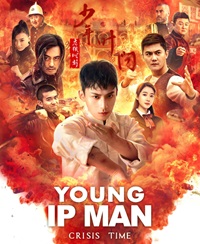 Young Ip Man Crisis Time 2020 Hindi Dubbed Chinese Movie Download 480p 720p 1080p Movies4u